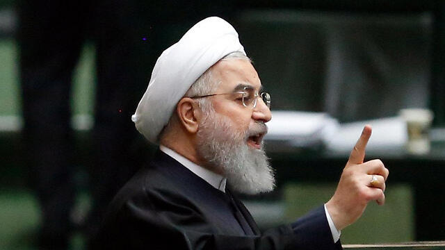 Iranian President Hassan Rouhani (צילום: EPA) Iranian President Hassan Rouhani