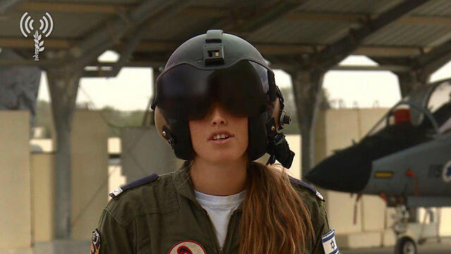 Фото: пресс-служба ЦАХАЛа