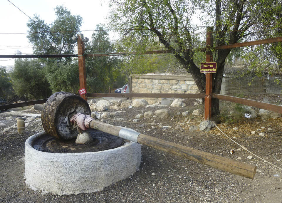 Кфар Хашмонаим