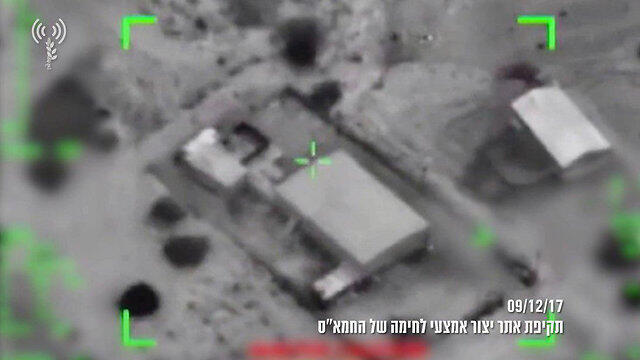 One of the compounds targeted by the IDF