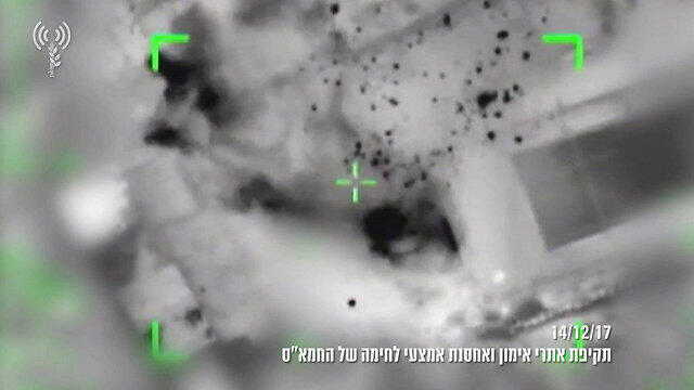 Фото: пресс-служба ЦАХАЛа