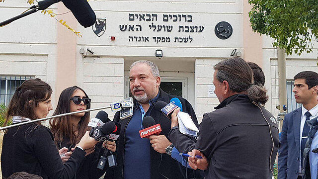 Фото: Рои Идан