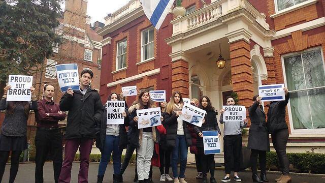 FM staff protest in Londonnullnull FM staff protest in London