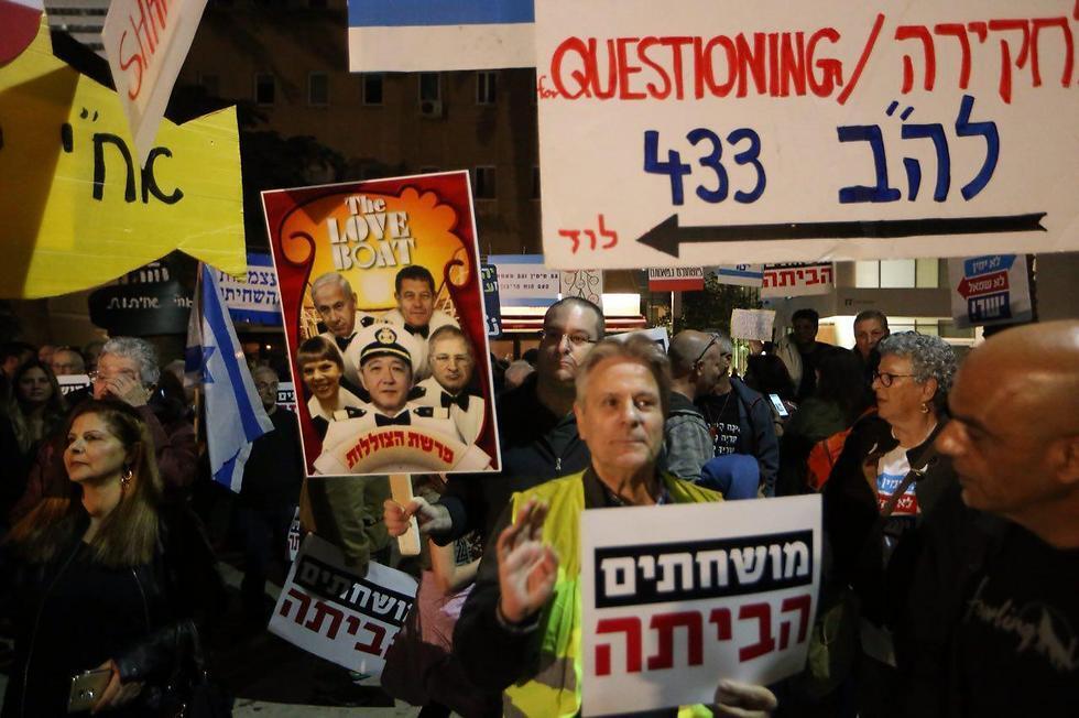 Protesters in Tel Aviv