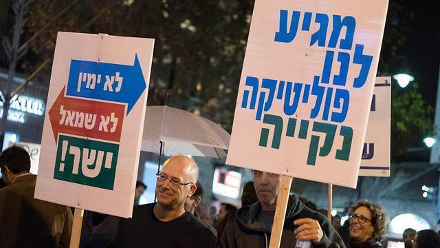 Демонстрация в Иерусалиме. Фото: Йоав Дудкевич (צילום: יואב דודקביץ') Демонстрация в Иерусалиме. Фото: Йоав Дудкевич