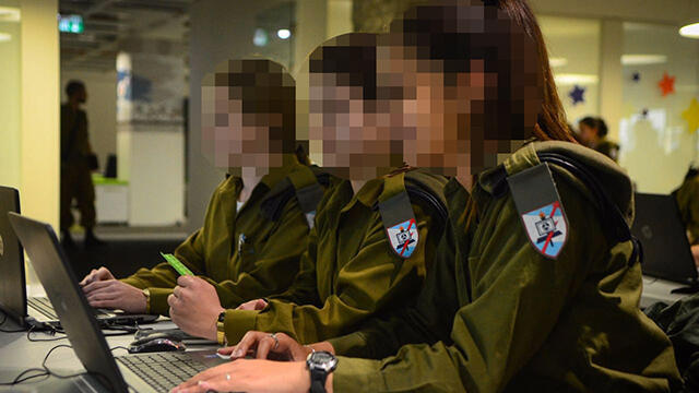 The IDF's cyber unit (צילום: דובר צה"ל) The IDF's cyber unit