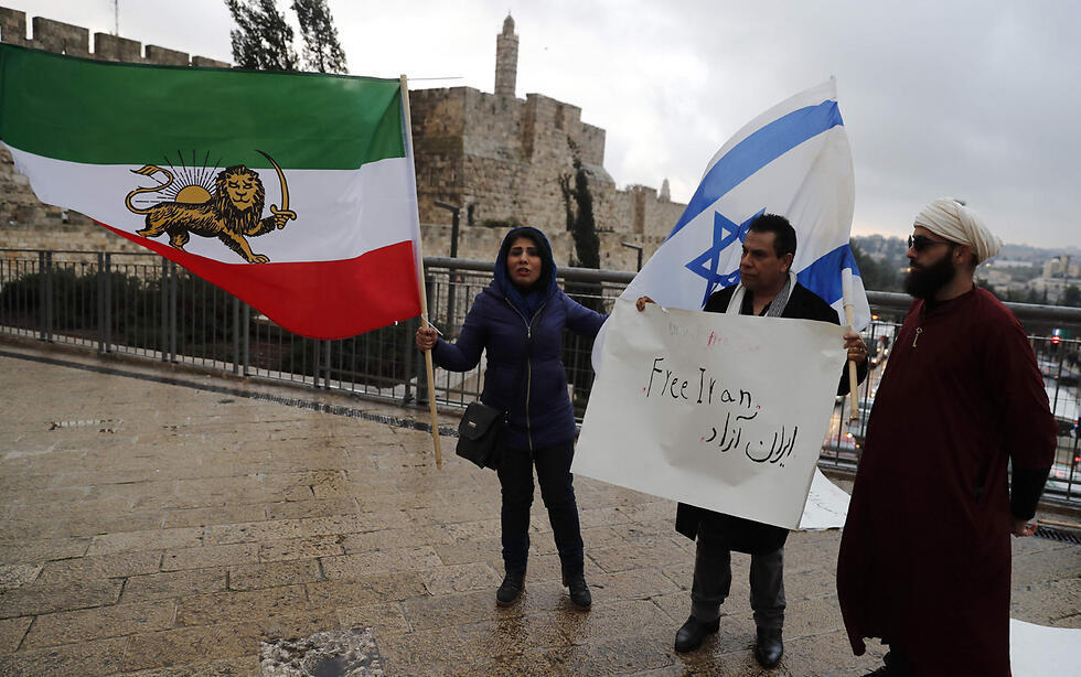 Israelis show solidarity with Iranian people (צילום: AFP) Israelis show solidarity with Iranian people