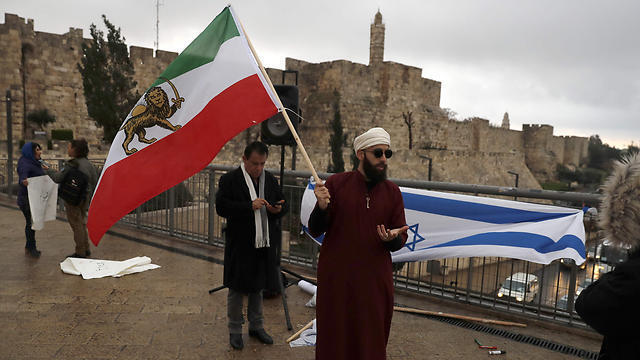 Iranian flag in Jerusalem (צילום: AFP) Iranian flag in Jerusalem