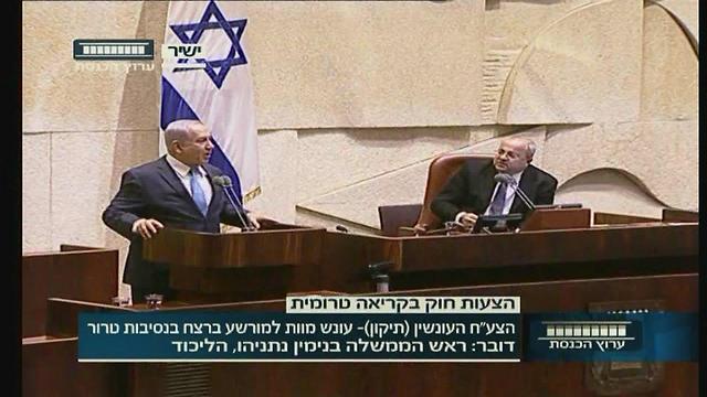 As Speaker of the Knesset, while Netanyahu speaks