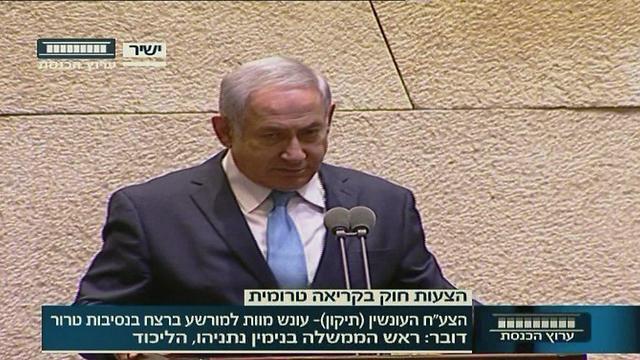 Фото: канал кнессета (צילום: ערוץ הכנסת) Фото: канал кнессета