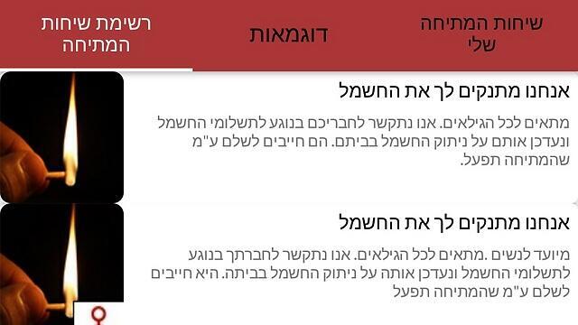 Так выглядит уведомление, поступающее с аппликацииnullnull Так выглядит уведомление, поступающее с аппликации