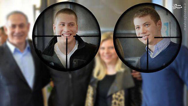 The prime minister's children in the crosshairs