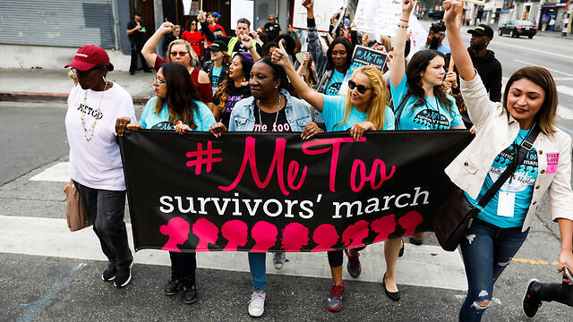 Сторонницы движения #MeToo. Фото: mct