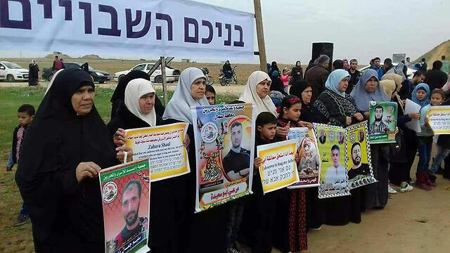 A demonstration of the families of Gaza prisoners incarcerated in Israeli prisons