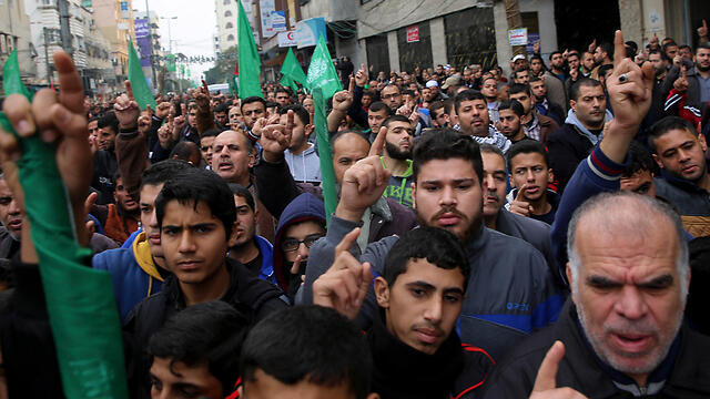 Protest in Gaza