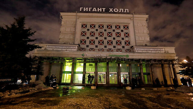 Торовый центр, где расположен магазин "Перекресток". Фото: АР
