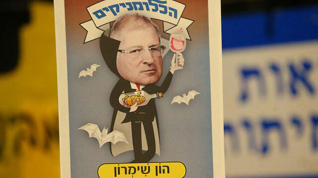 Satirizing PM's attorney David Shimron