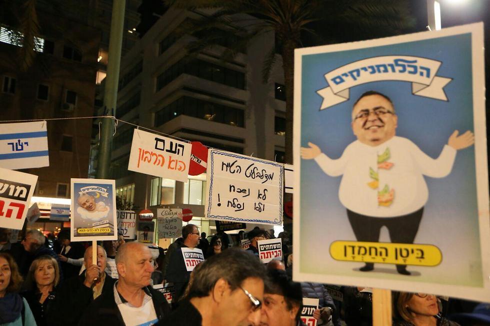 Sign saying 'Greedy Bitan'