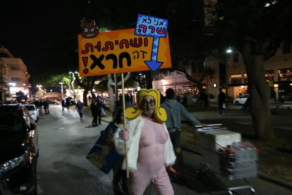 Protesting the PM's wife