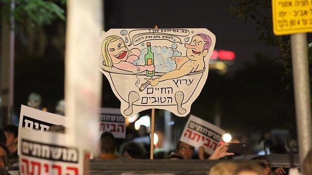 'The good life' of the Netanyahu couple