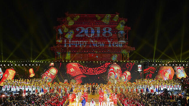 The New Year in Beijing