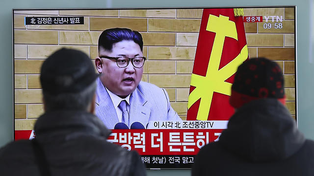 Новогоднее обращение Ким Чен Ына. Фото: АР