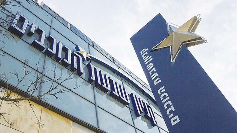 Каньон "Шиват ха-кохавим" в Герцлии. По субботам продажи вырастают вдвое. Фото: Идо Эрез