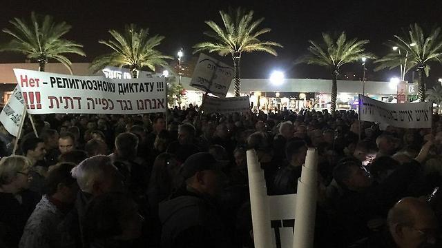 Saturday's protest against religious coercion in Ashdod