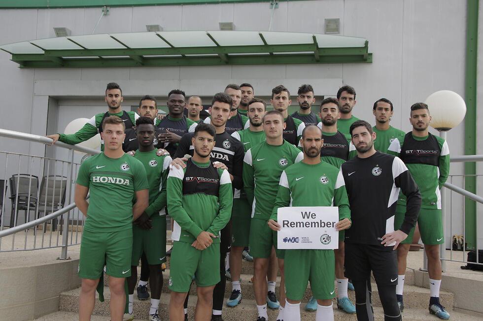 Maccabi Haifa's playersnullnull Maccabi Haifa's players