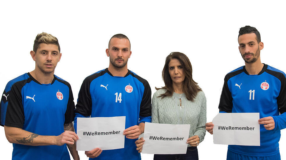 Hapoel Be'er Sheva owner Barkat (2nd from right) her players joined the WJC's Holocaust memorial projectnullnull Hapoel Be'er Sheva owner Barkat (2nd from right) her players joined the WJC's Holocaust memorial project