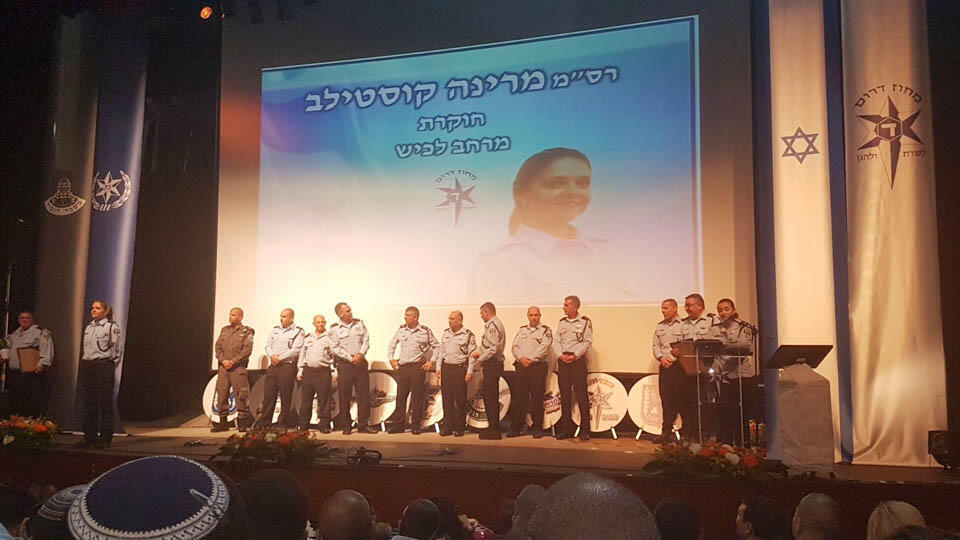 Марине торжественно вручили звание лучшей полицейской года. Фото: пресс-служба полиции