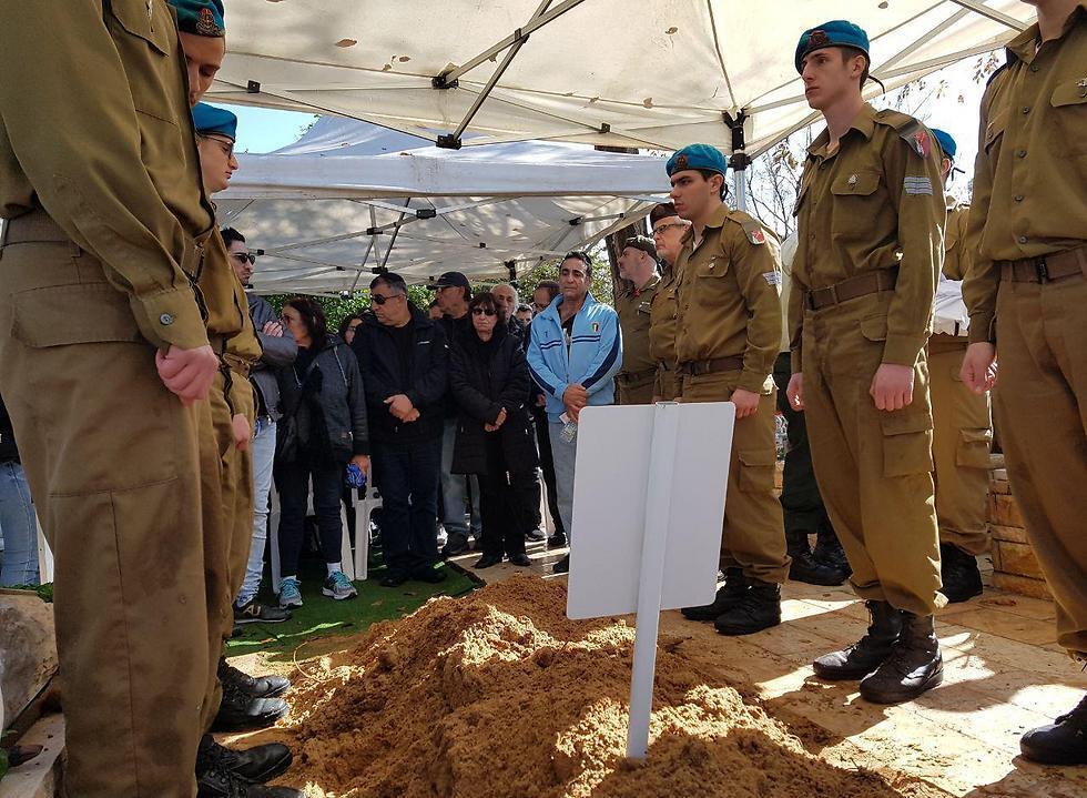 Sgt. Ajami laid to rest