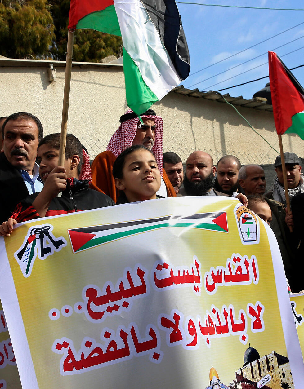 Демонстрация против решения Трампа о сокращении финансирования UNRWA. Фото: AP