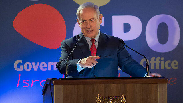 Netanyahu at Wednesday's press conference (צילום: יואב דודקביץ) Netanyahu at Wednesday's press conference