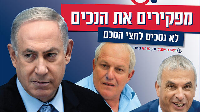 'Abandoning the disabled. Not half measures'