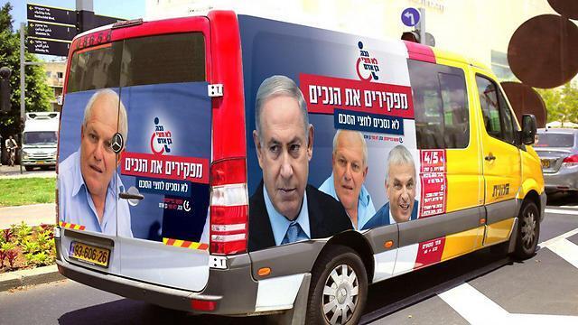 The campaign against Netanyahu, Kahlon and Katz is already underway
