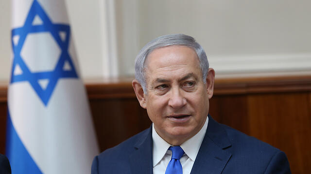 PM Netanyahu