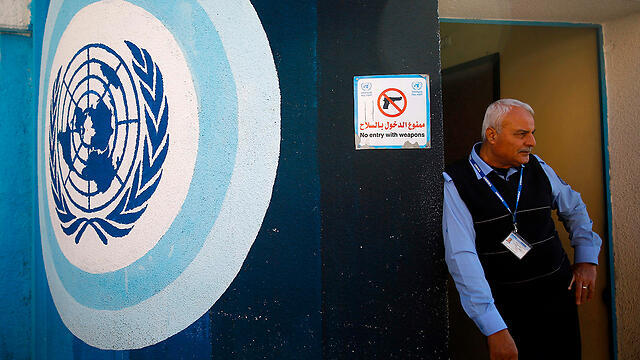 UNRWA center in Gaza