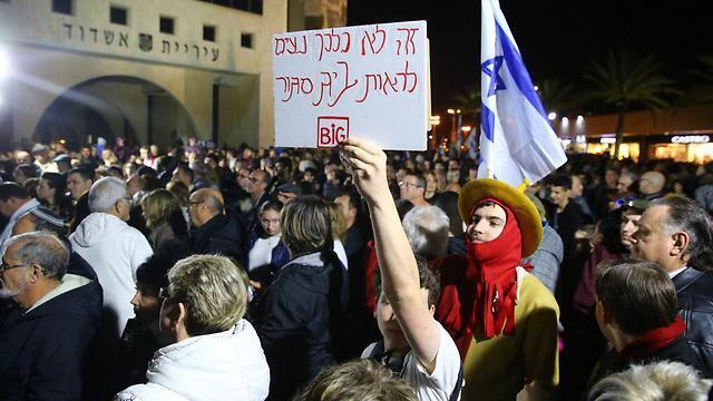 Демонстрация против закрытия субботних магазинов в Ашдоде в январе 2018 года