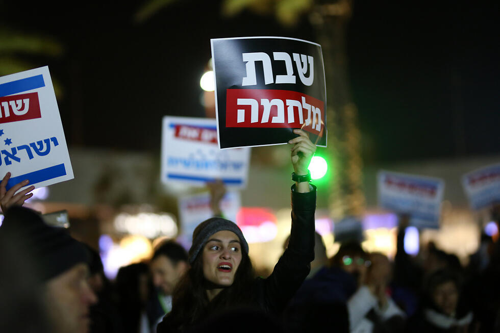 Митинг против религиозного диктата (архив)_