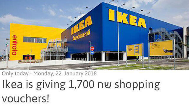 1700 шекелей ни за что? Фото: Гай Леви (צילום: גיא לוי) 1700 шекелей ни за что? Фото: Гай Леви