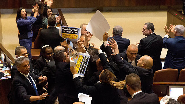 Arab MKs disrupting Pence's speech
