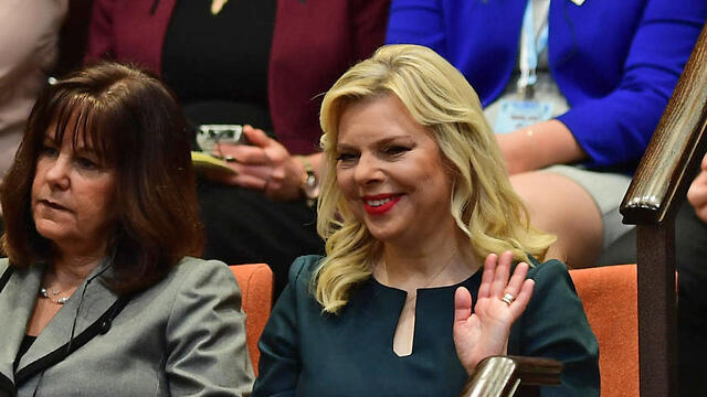 Sara Netanyahu