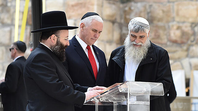 Визит к Стене плача. Фото: Исраэль Бардуго (צילום: ישראל ברדוגו) Визит к Стене плача. Фото: Исраэль Бардуго