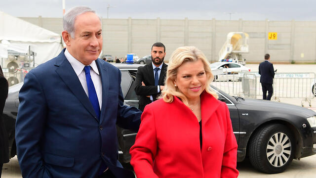 Benjamin, Sara Netanyahu