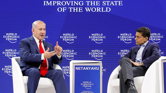 PM Netanyahu address European officials
