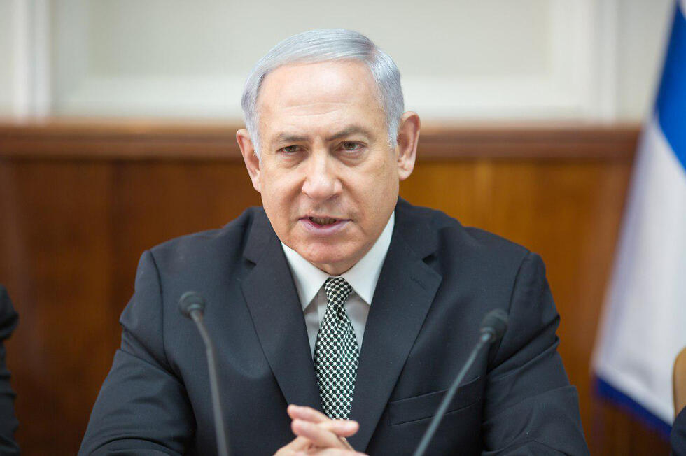Prime Minister Netanyahu