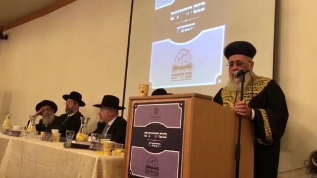Rabbi Yosef speaking before the rabbinical courts' judges