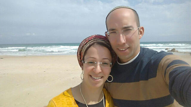 Rabbi Itamar Ben Gal, who was murdered in a stabbing attack in Ariel, with his wife Miriamnullnull Rabbi Itamar Ben Gal, who was murdered in a stabbing attack in Ariel, with his wife Miriam