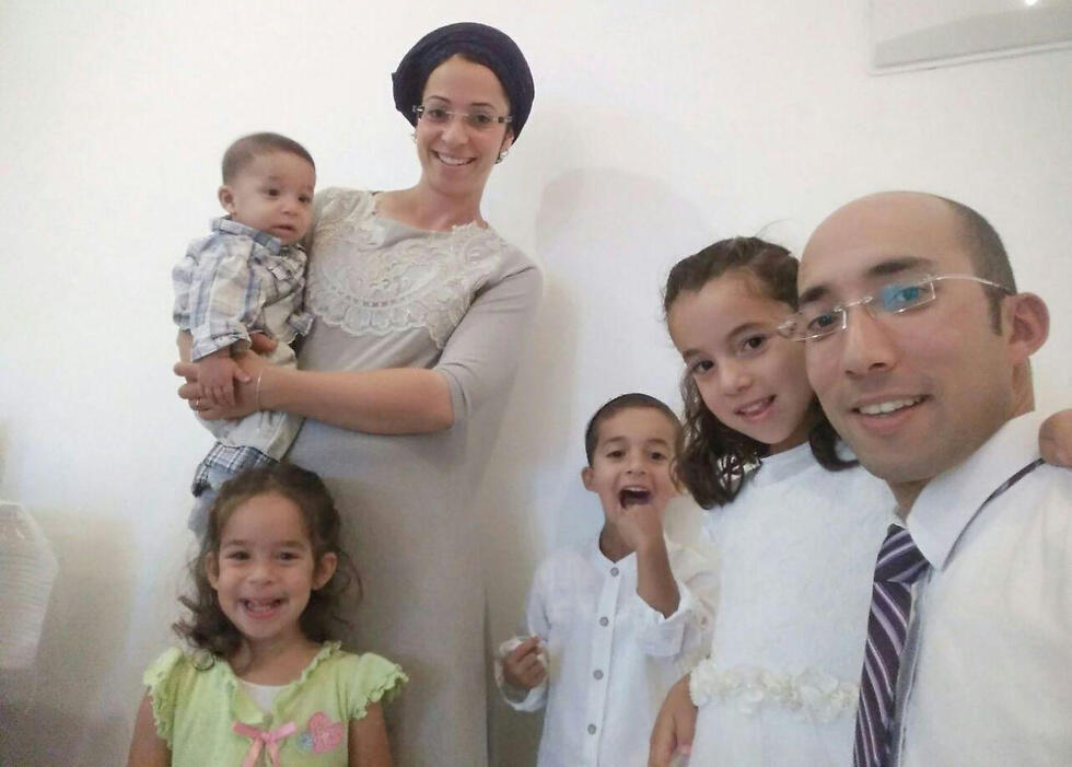 Ben Gal with his family